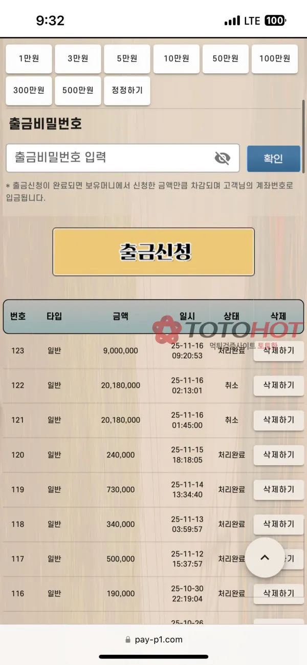 증거 이미지 2