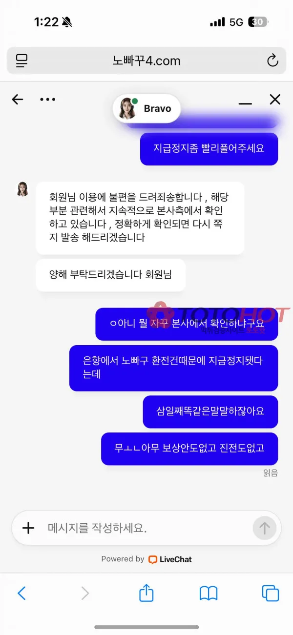 증거 이미지 2