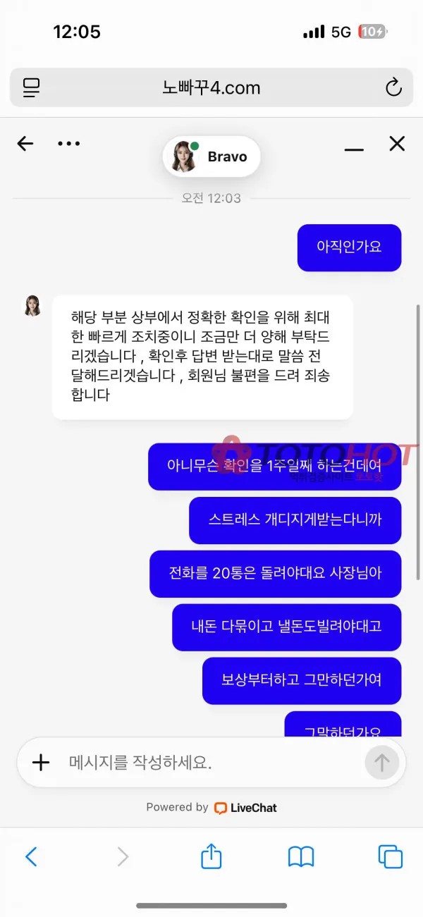증거 이미지 3