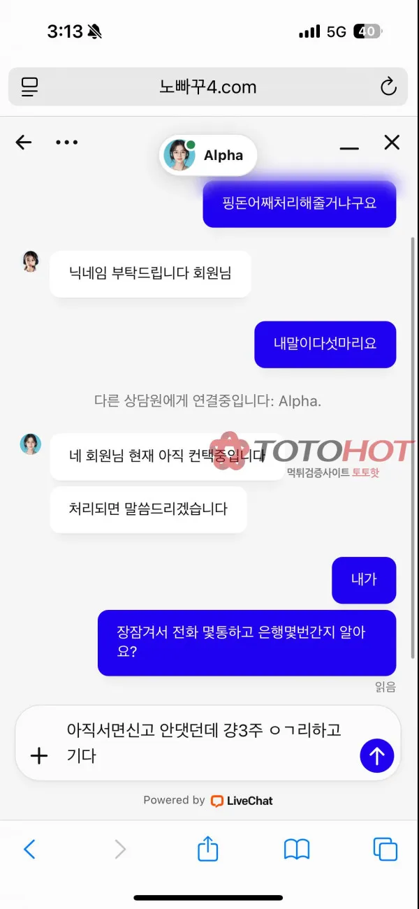 증거 이미지 4