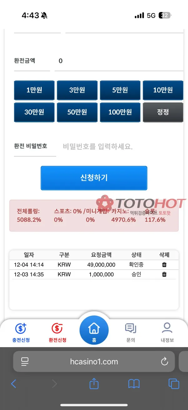 증거 이미지 2