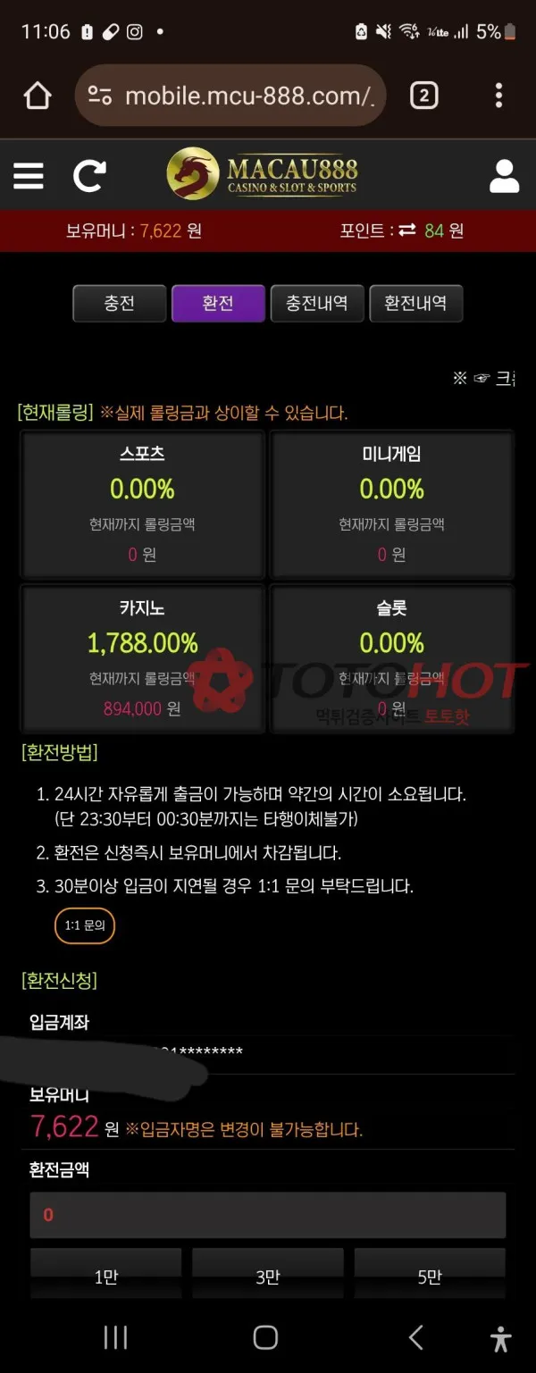 증거 이미지 2