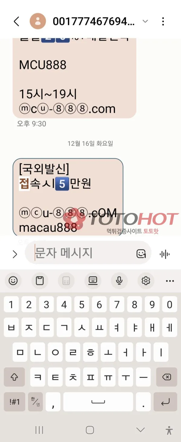 증거 이미지 3