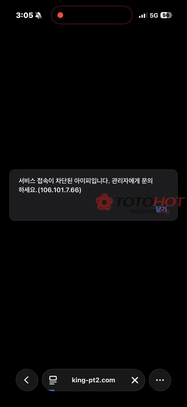 증거 이미지 2