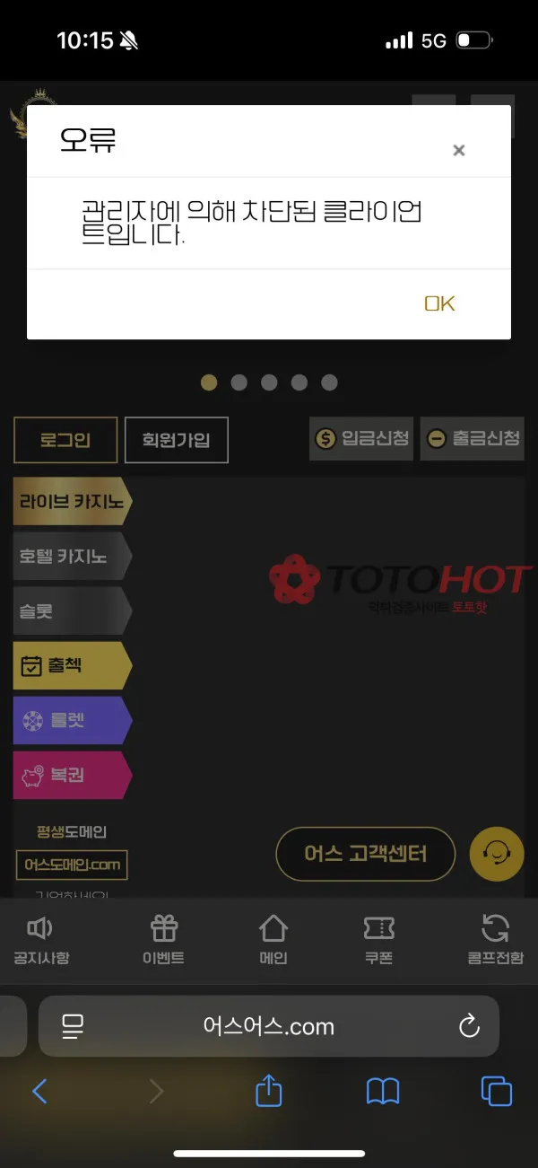 증거 이미지 2