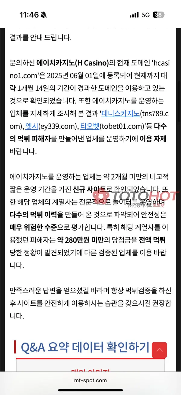 증거 이미지 5