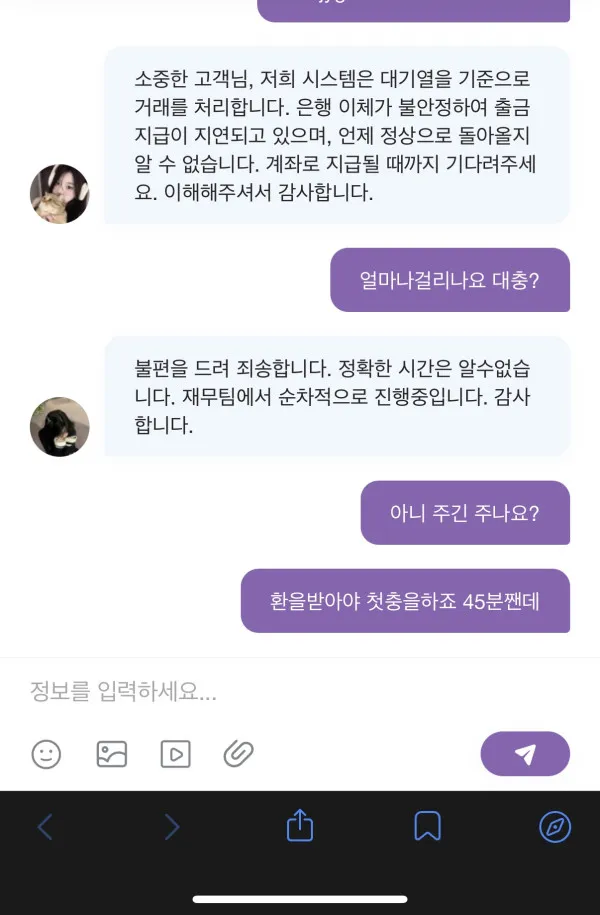 증거 이미지 1