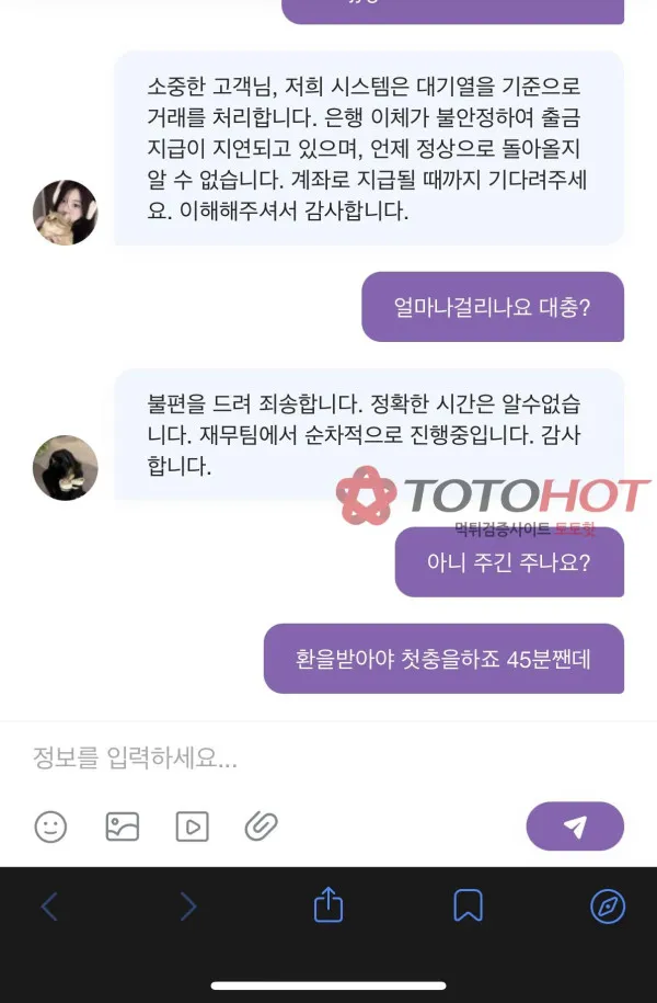 증거 이미지 2