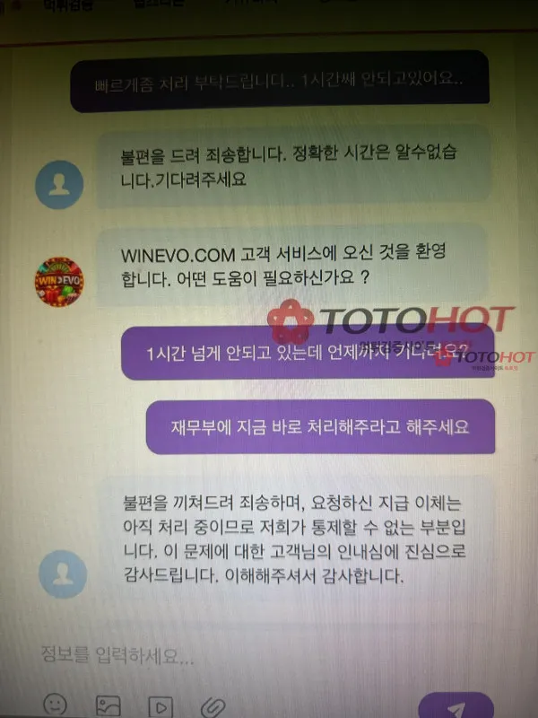 증거 이미지 3