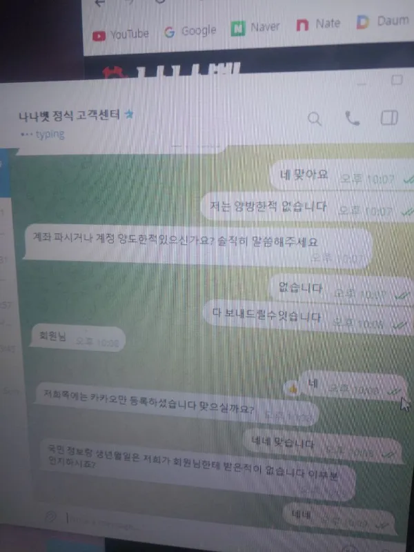 증거 이미지 1