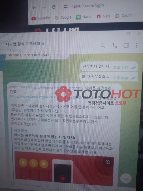 증거 이미지 2