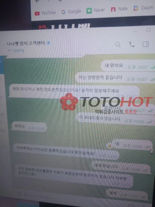 증거 이미지 3
