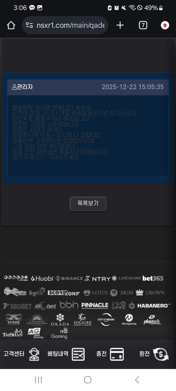 증거 이미지 2