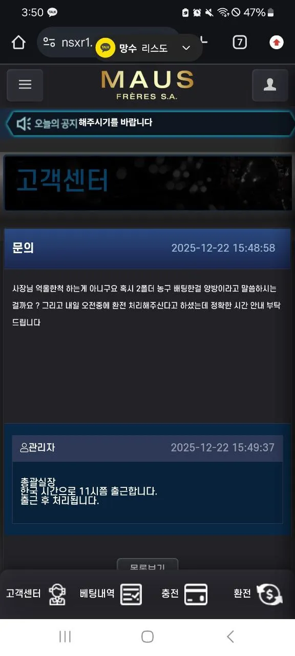 증거 이미지 3