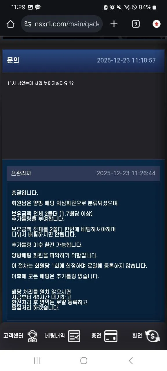 증거 이미지 4
