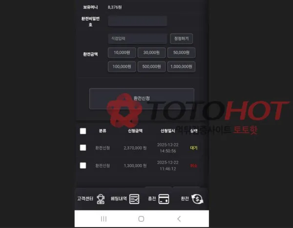 증거 이미지 5