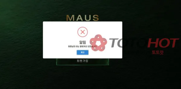 증거 이미지 6