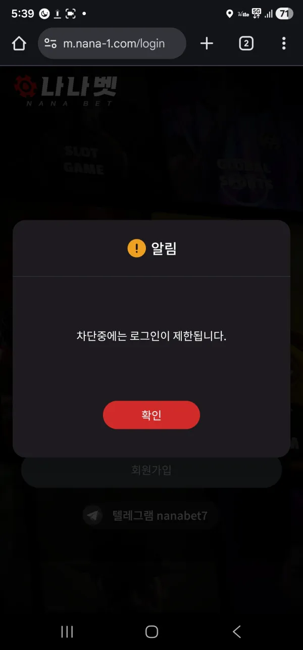 증거 이미지 1