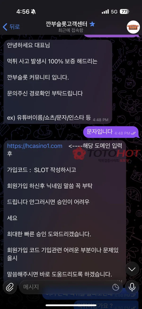 증거 이미지 5