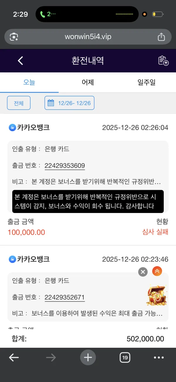 증거 이미지 1