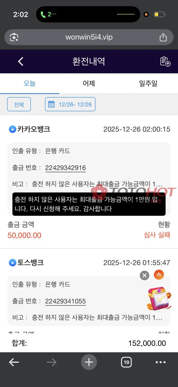 증거 이미지 2