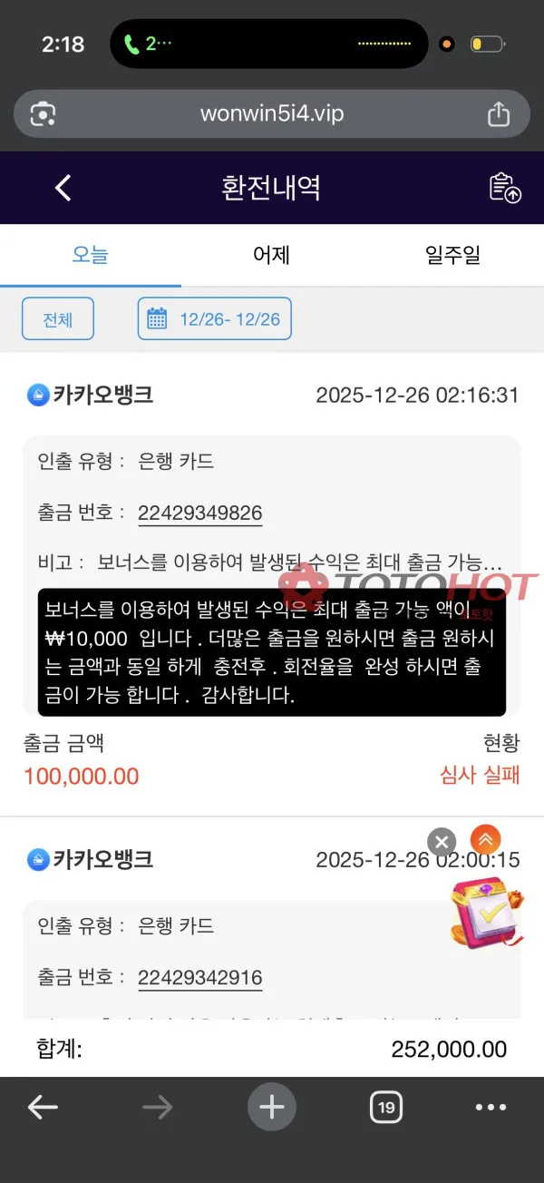 증거 이미지 3