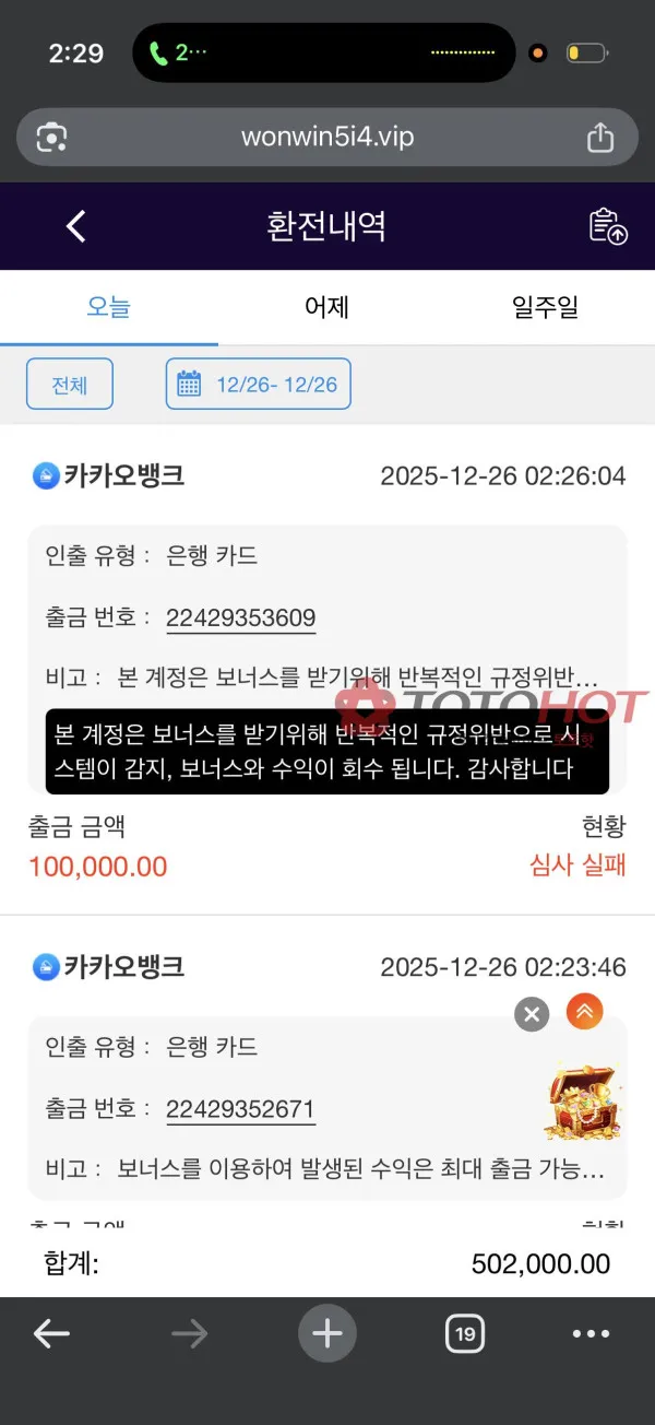 증거 이미지 4