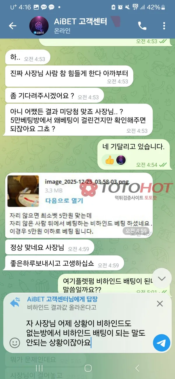 증거 이미지 2