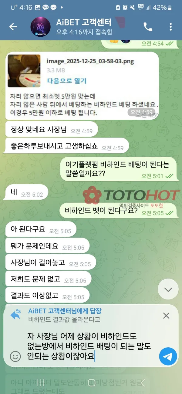증거 이미지 3