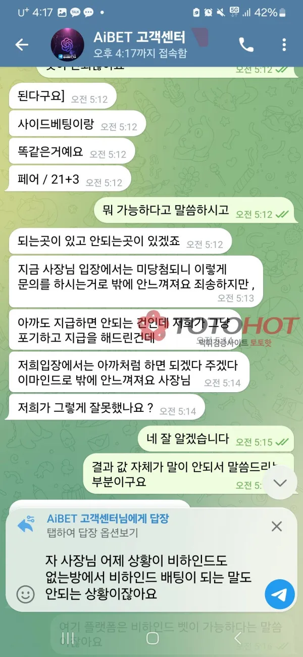 증거 이미지 4