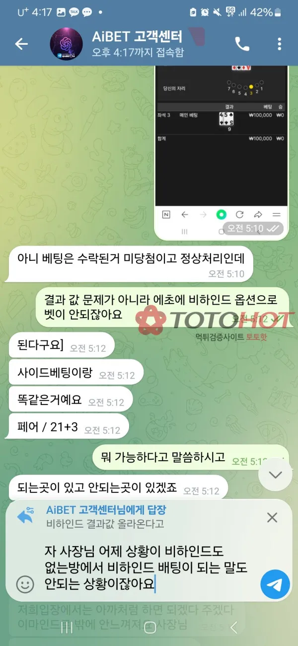 증거 이미지 5