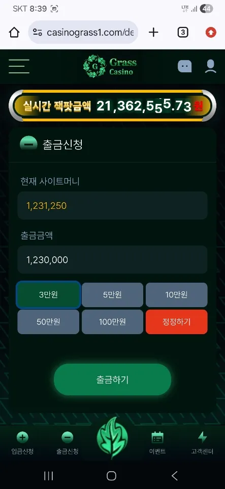 증거 이미지 1