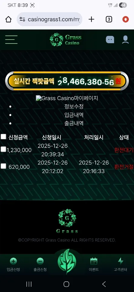 증거 이미지 2
