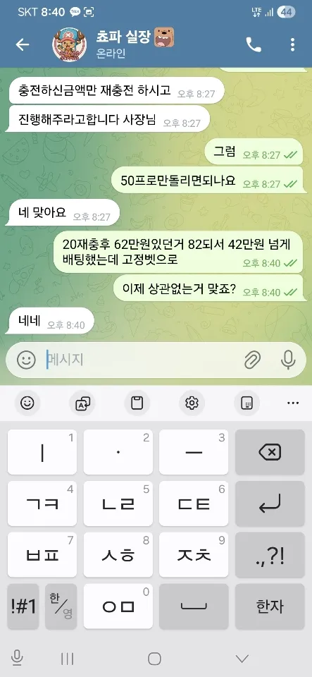 증거 이미지 3