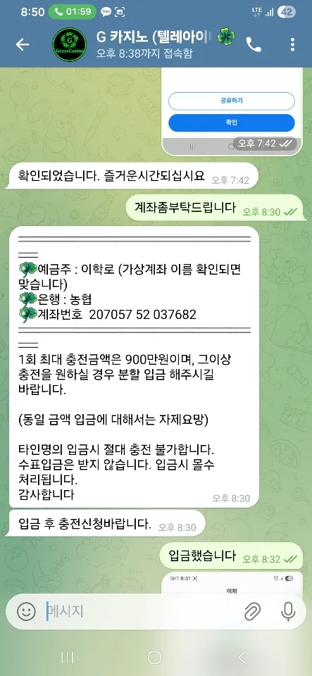증거 이미지 4