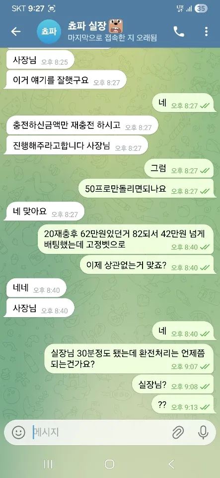 증거 이미지 6