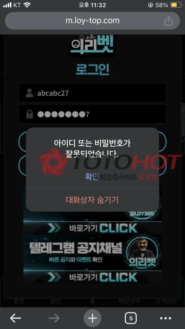 증거 이미지 1