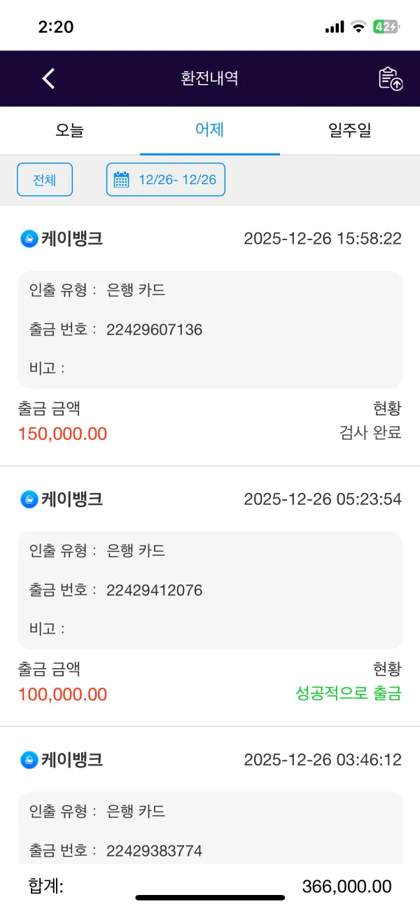증거 이미지 1