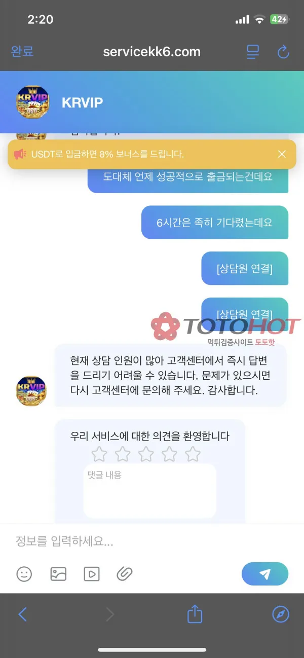 증거 이미지 2