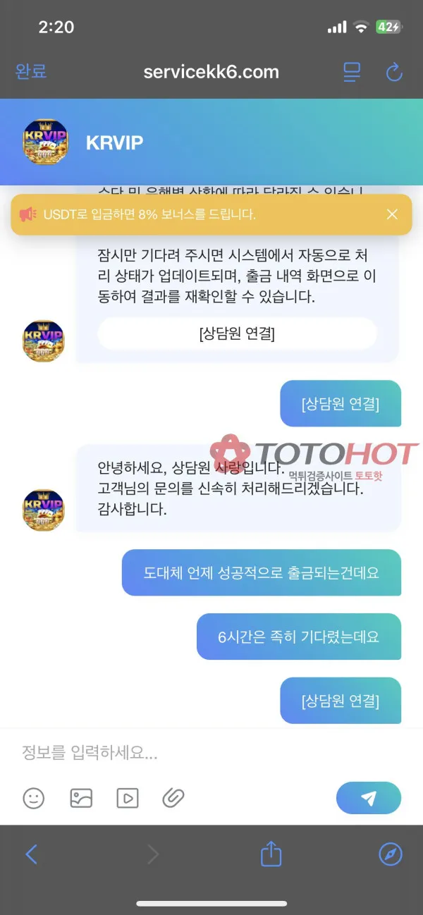 증거 이미지 3