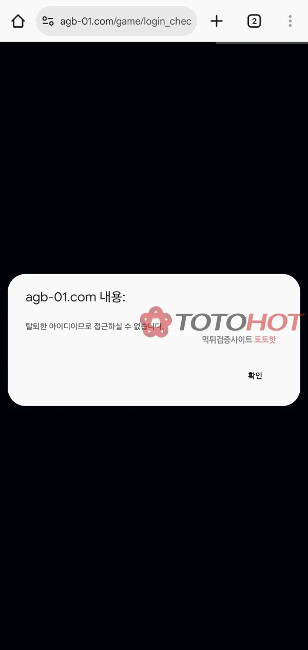 증거 이미지 2