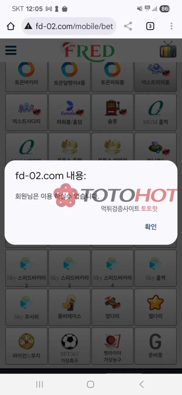 증거 이미지 4