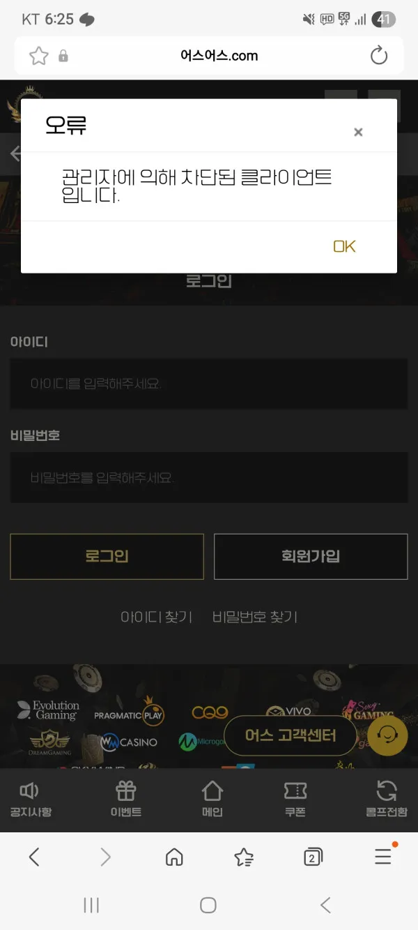증거 이미지 1