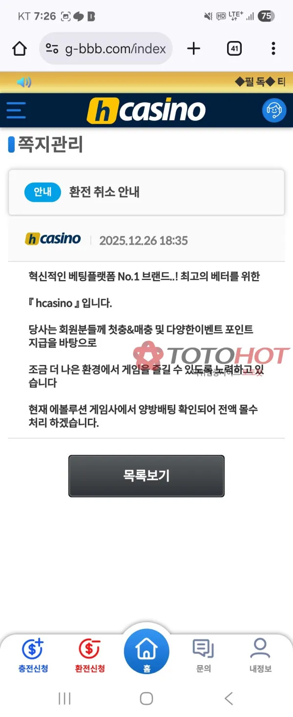 증거 이미지 2