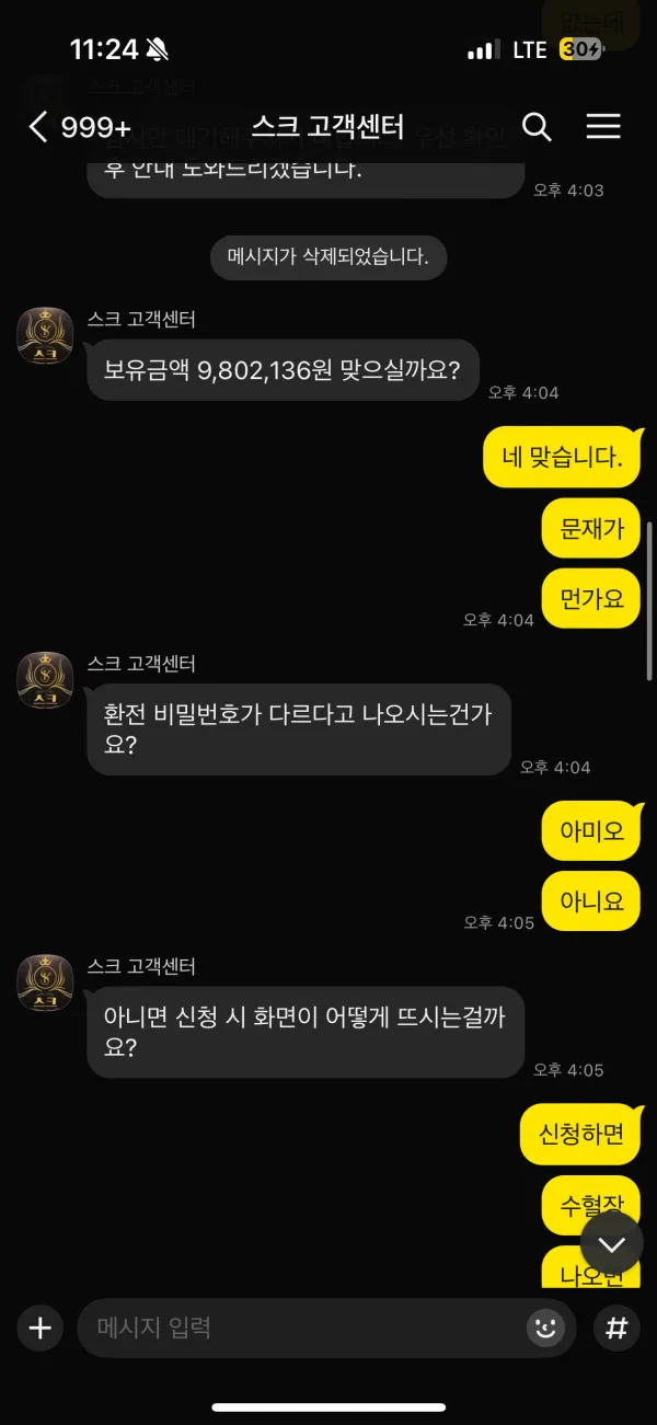 증거 이미지 1