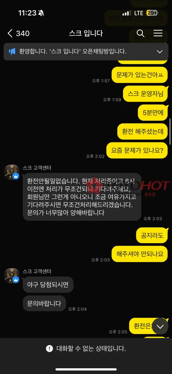 증거 이미지 2
