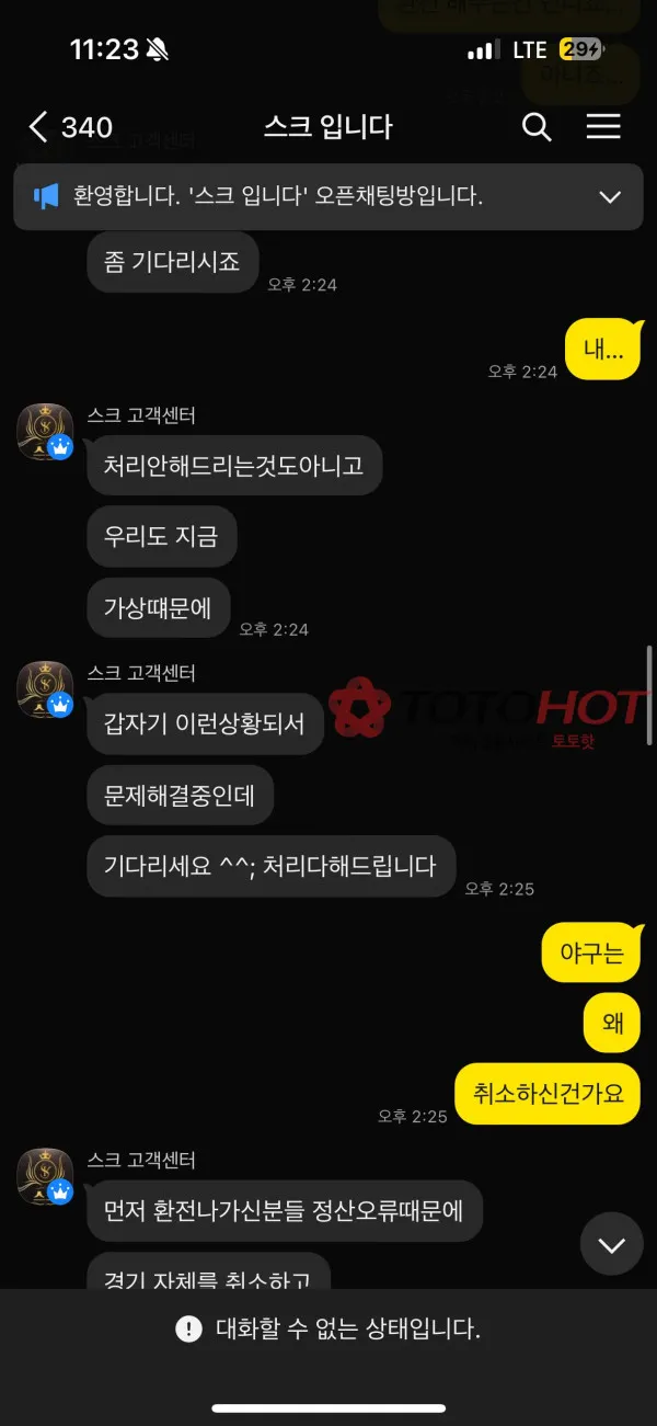 증거 이미지 3