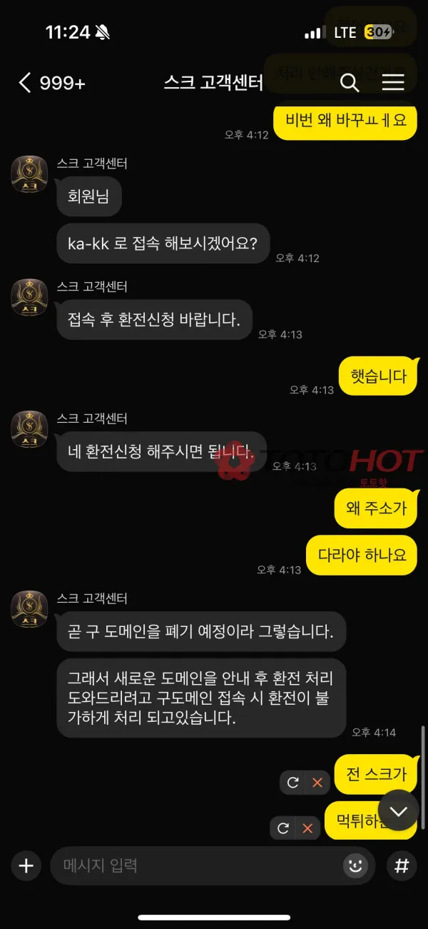 증거 이미지 5