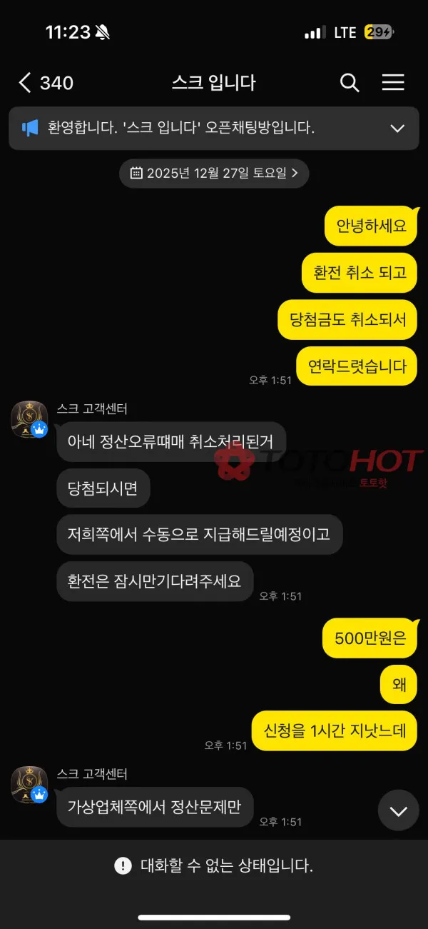 증거 이미지 6