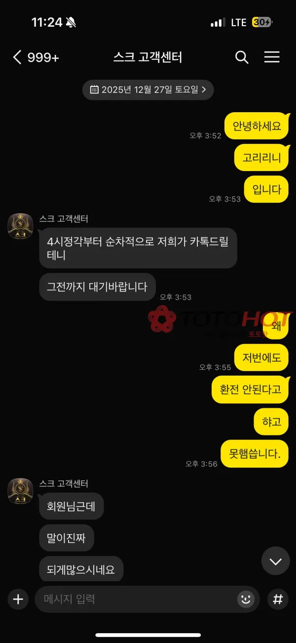 증거 이미지 7